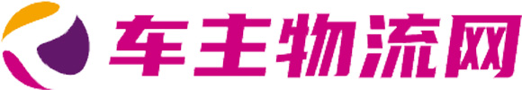 节气挑战英雄榜|杨师傅：河北到新疆，欧曼燃气车让我每趟比队友多赚900元